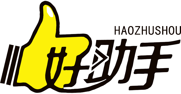 南京好助手财务管理有限公司